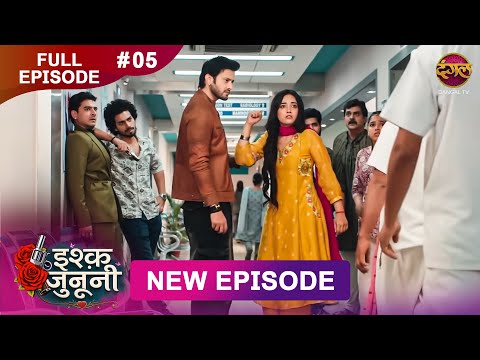 ISHQ JUNOONI | Full Episode 05 | 30 Jan 2026 | Full HD #Newepisode | Dangal TV
