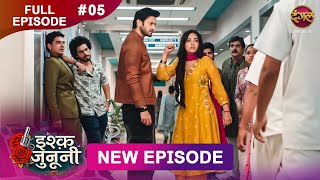 Download lagu ISHQ JUNOONI | Full Episode 05 | 30 Jan 2026 | Full HD #Newepisode | Dangal TV mp3