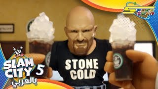 Download lagu WWE SLAM CITY EP 5 - Spacetoon - سلام سيتي بالعربي الحلقة 5 - سبيستون WWE mp3
