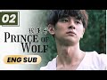 【Eng Sub】Prince Of Wolf | EP02 | 狼王子🐺 | Romance Sweet Drama | Chinese Drama | Amber An, Derek Chang