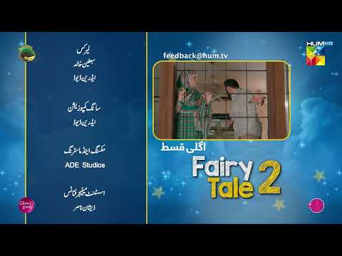 Fairy Tale 2 - Mega EP 12 Teaser - 28 OCT, Presented By BrookeBond Supreme, Glow & Lovely, & Sunsilk