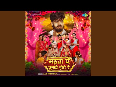 Madwa Pe Chumave Hote Re — watch video