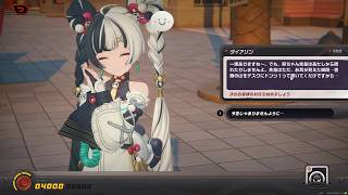 ゼンゼロやってみる106