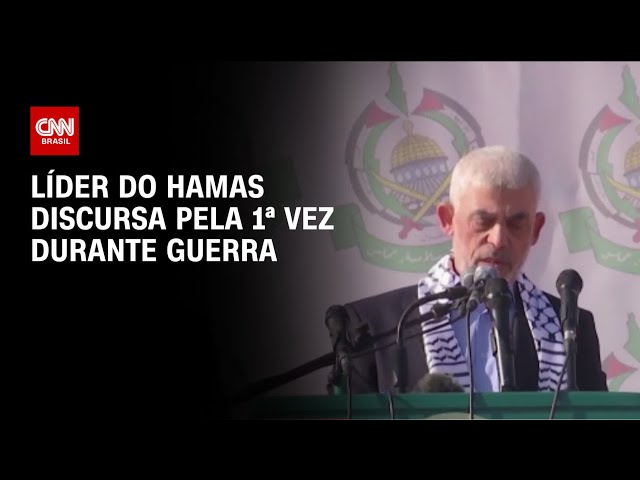 Líder do Hamas discursa pela 1ª vez durante guerra | CNN ARENA