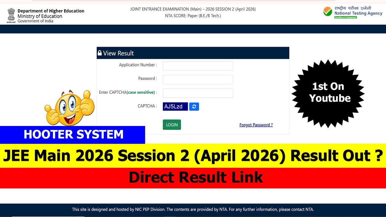 JEE Main 2026 Session 2 (April 2026) Result Out | How to Download | Step By Step
