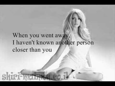 Shiri Maimon - Kshehalachta ( with English translation)