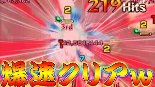 【モンスト】 第一段階とは思えないやばすぎるSSｗｗ最後はこれでしょシリーズ！