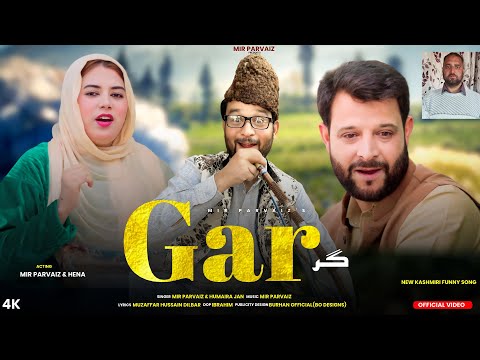 Gar | Funny Kashmiri Song | Mir Parvaiz | Humaira 