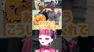 ライブ後に讃え合うズズとカワクラ #madtown #gta #ズズ #kawaiiclub #vtuber