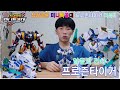 최강공룡 미니특공대 프로즌타이거 리뷰 냉기를 두른 쌍검을 휘두르는 얼�