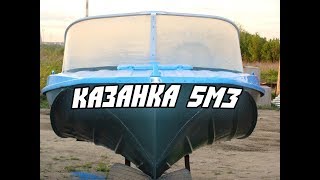 Сравнительные характеристики лодок казанка 5м3 и 5м4
