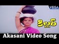 Killer Movie Songs Akasani Video Song