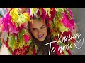 Ханна - Te Amo (Премьера клипа, 2017) Ханна - Te Amo (Премьера клипа, 2017)