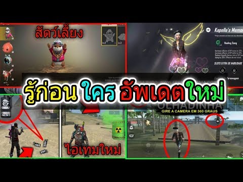 ฟีฟายแอดวานซ์