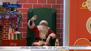 Մարզահամերգային համալիրում հայրենական արտադրանքի բում է