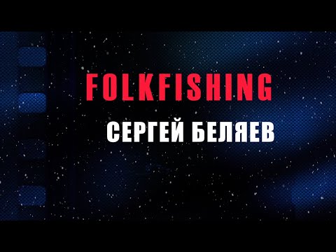 FBFS 792ML 3-21 грамм