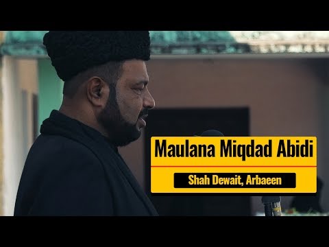 Maulana Miqdad Abidi | Juloos E Arbaeen | Shah Dewait Azamgarh (2018)