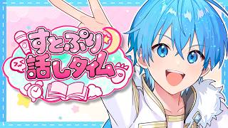 【お話タイム！】ライブの限定写真を公開するぞおお！【ころん／すとぷり】