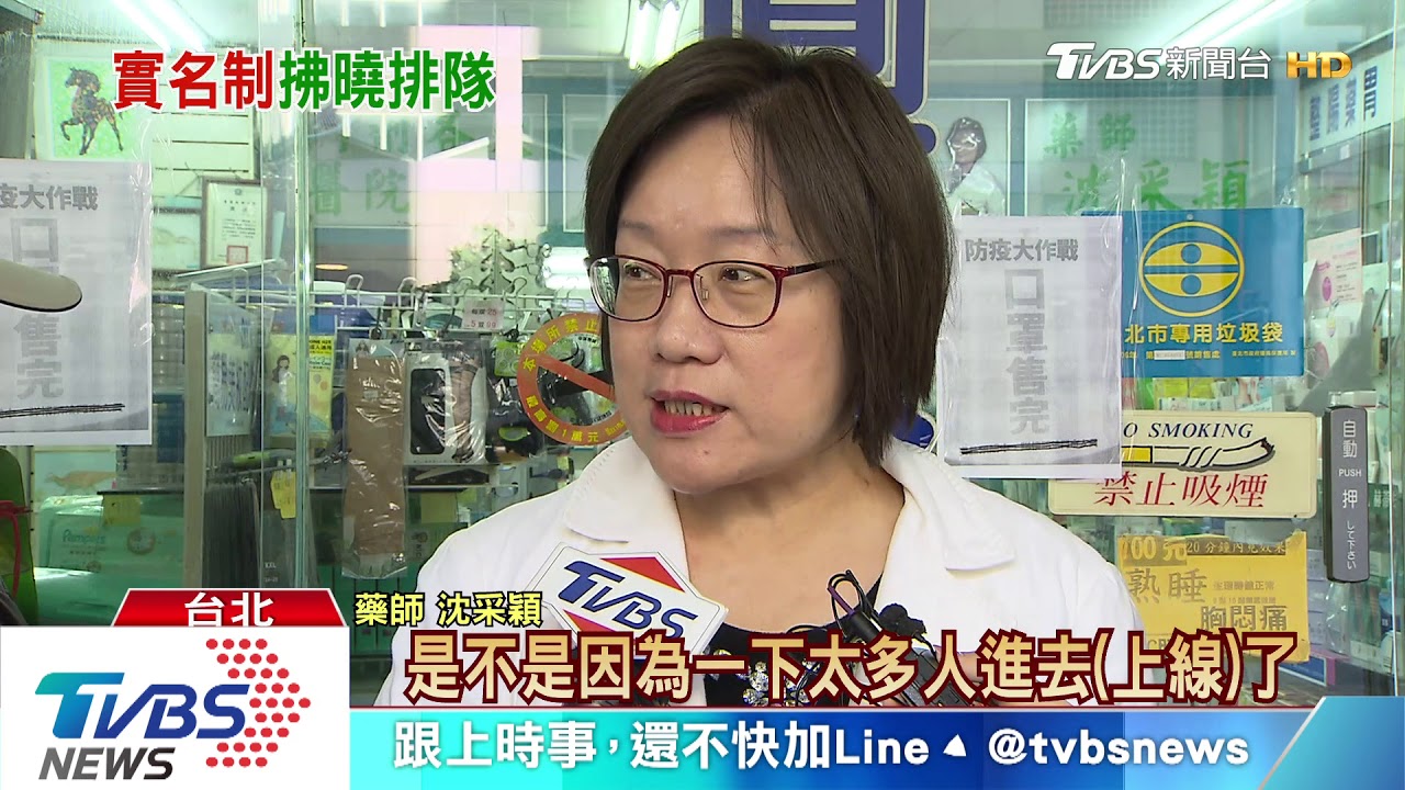 藥局10點開民眾5:40排隊買！還有口罩得「這樣」丟
