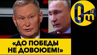 «НАША ВЛАСТЬ НАС УНИЧТ0ЖИЛА!»