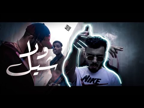 Ayoub Da 47 - شيل ولا (Official Music Video)