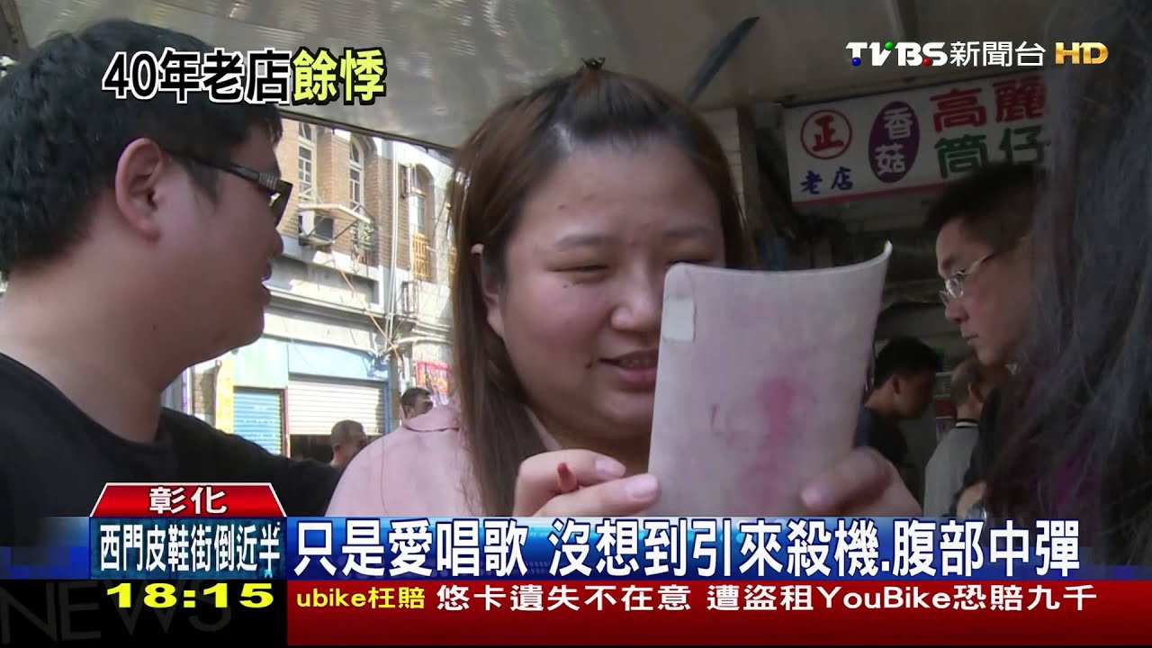 40年高麗菜飯老店傳槍響 竟是不滿哼歌