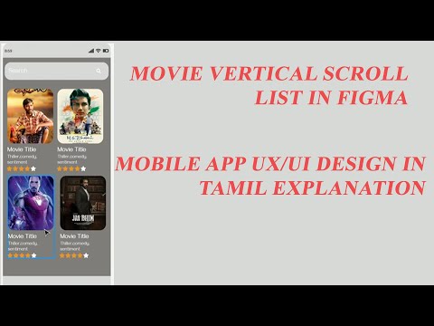 Movie Ticket Booking with Scroll View | In Tamil Explaination | Figma Tutorial | IN TAMIL