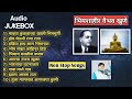 Vaibhav Khune Superhit Bhim Songs Non Stop Bhim Geete Tathagat