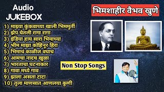Vaibhav Khune Superhit Bhim Songs  Non Stop Bhim G