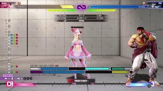 【スト6】イングリット　ランクマ