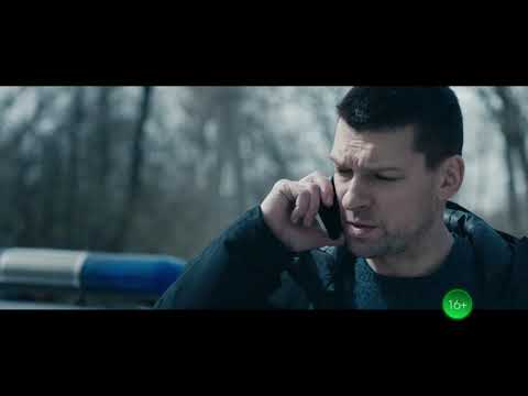 Трейлер