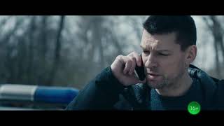 КАПКАН ДЛЯ МОНСТРА 2021 СЕРИАЛ С 26 АПРЕЛЯ