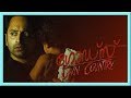 Latest Malayalam Movie 2018 God S Own Country Scenes Title Credits Fahadh Intro