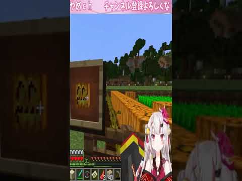 Blessed Ayame Giggles because of Minecraft (Hololive shorts)