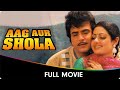Aag Aur Shola Hindi Full Movie Jeetendra Sridevi Ashish Chanana Mandakini