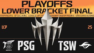 [電競] 2025 LCP 賽季決賽 季後賽 敗部決賽