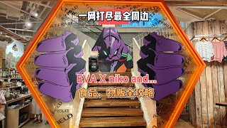 [閒聊] 中國人特別迷EVA 新世紀福音戰士嗎?