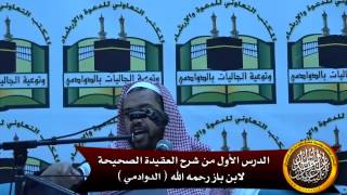 التعبير عن المعاني الشرعية بألفاظها الشرعية أولى image