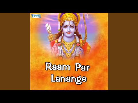 Main To Ramji Te Sutiy