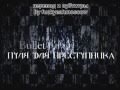 bullet for prisoner (rus sub) 