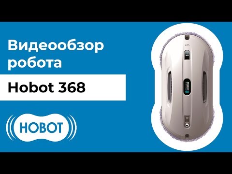 HOBOT-368 – HOBOT Technology Inc.