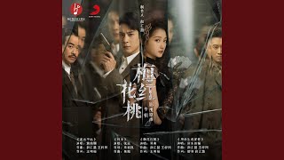 Download lagu Return (The Ending Song of the TV Series Mr. & Mrs.Chen) mp3 Download lagu Return (The Ending Song of the TV Series Mr. & Mrs.Chen) mp3
