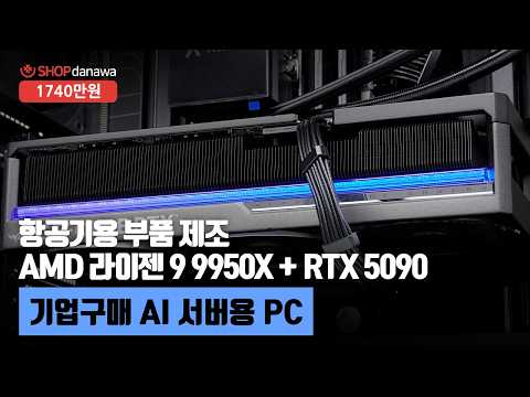 ASUS ROG Astral ������ RTX 5090 OC D7 32GB �����Ƽ����