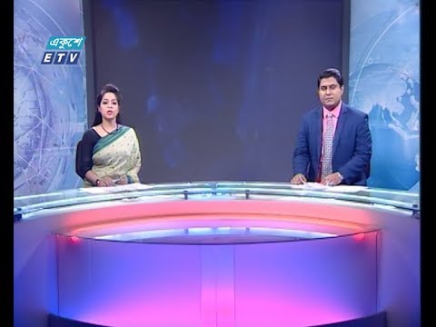 দুপুর ০২ টার সংবাদ || ১৩ ডিসেম্বর ২০১৯