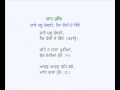 Chaare Pallu Cholni-Kalam Shah Hussain (Punjabi Sufi Poetry)