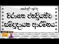 Daily Movies 03 03 1974 KASTHURI SUWANDA