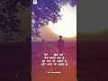 Tum Khush Raho Bas Hamra Kya Hai Sad Shayari Status Video RM Shayari Video Shayari Shorts Reels