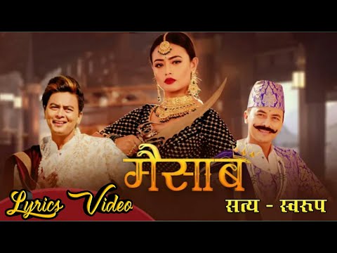 MAISAAB | मैसाब | Lyrics Video | New Nepali Song 2020 | Satya - Swaroop |New Nepali Romantic Song |
