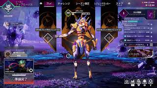 【ライブ配信】エペックス参加型　暇潰し