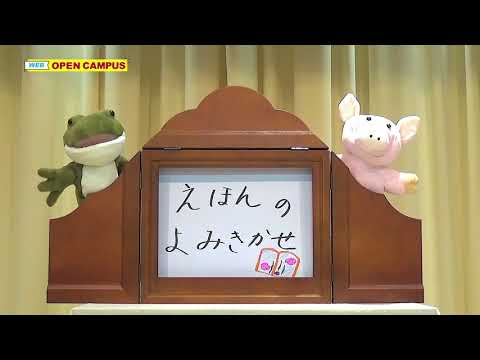 保育実習指導